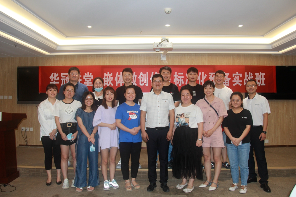 2020.7.20 根嵌交流学习