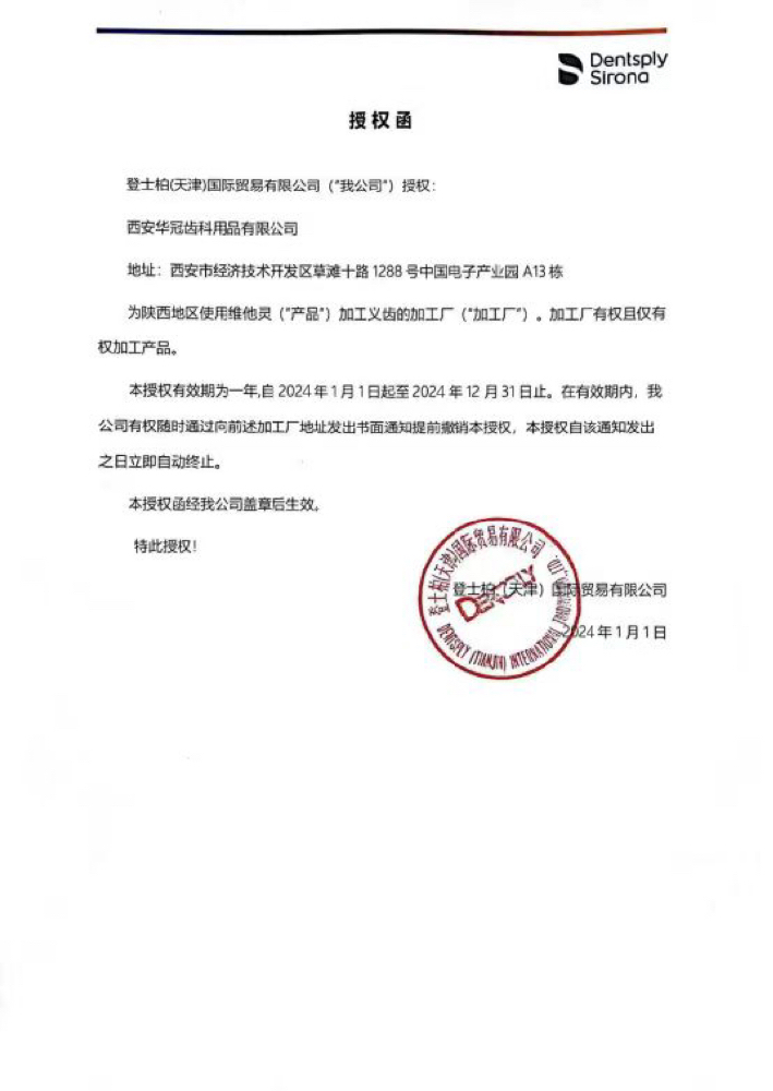 资质荣誉